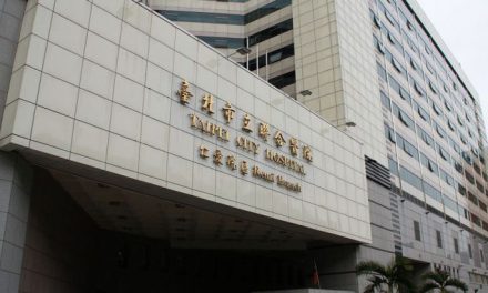 Taiwan Hospital Reveals Its Record-Keeping Blockchain Platform